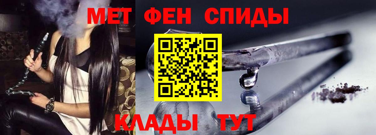 АМФЕТАМИН  OMG зеркало  Рассказово  Amphetamine Розовый  Вход с VPN 