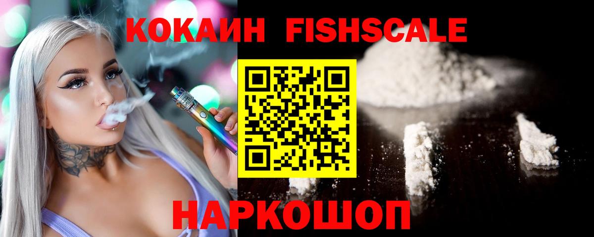 COCAIN 98%  Вход с VPN  Cocaine  Рассказово  КОКАИН Columbia 