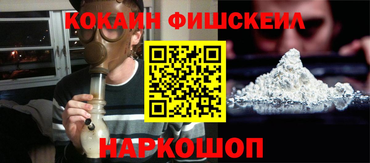 COCAIN Columbia Рассказово
