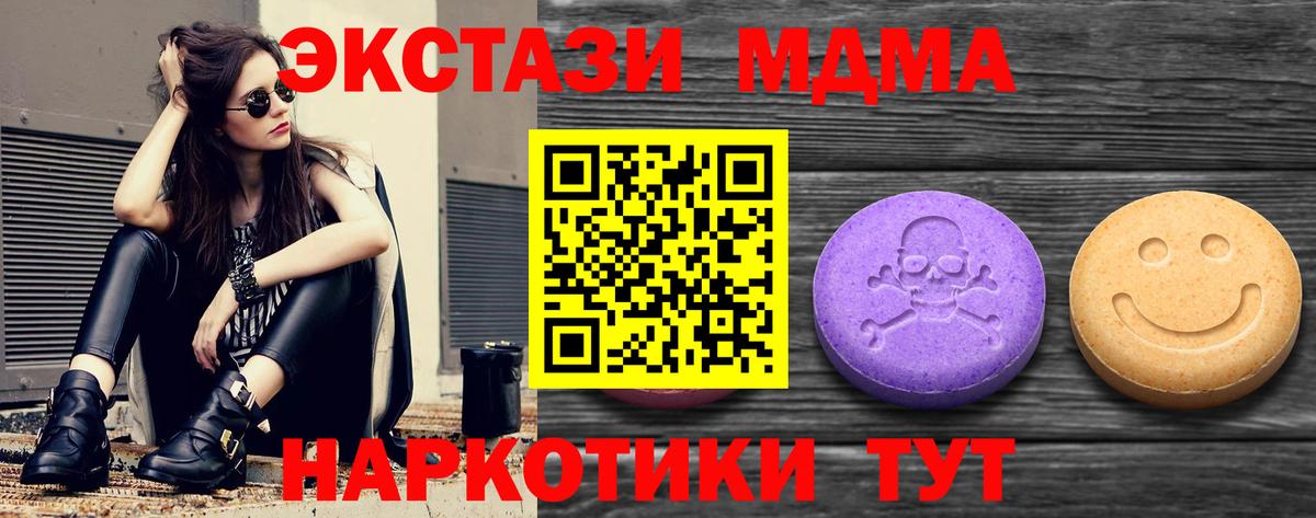 Экстази TESLA  Ecstasy  Рассказово  Ecstasy бентли  площадка формула  Вход с VPN 