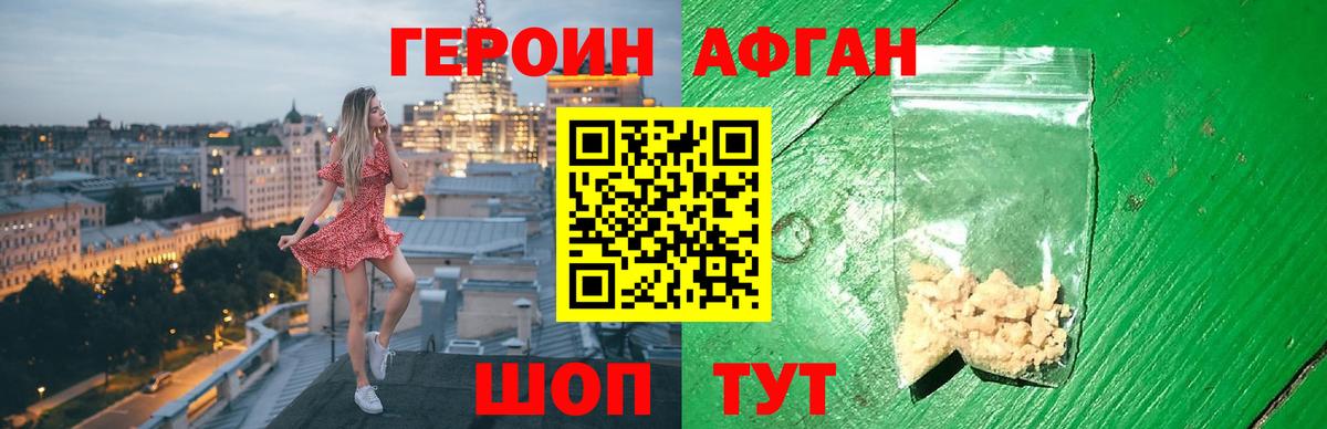 Рассказово  Героин гречка  Вход с VPN 