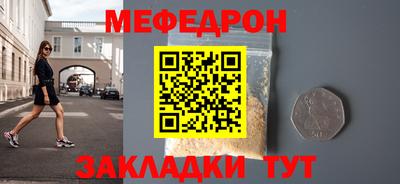 прущие грибы Гагарин