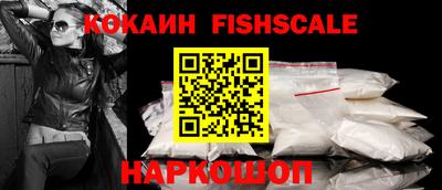 ALPHA-PVP Гай