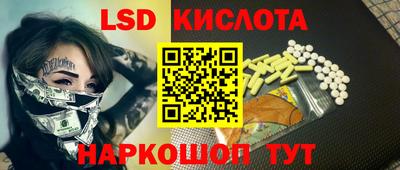 бутик Гатчина
