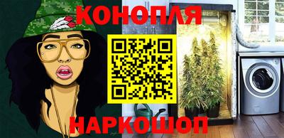 бутик Гатчина