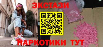 бутик Гатчина