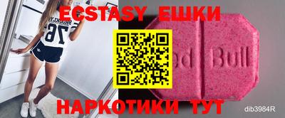 бутик Гатчина