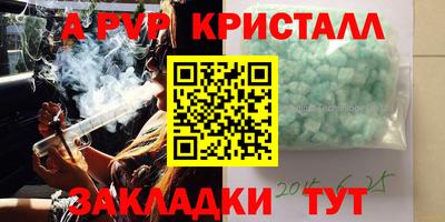 бутик Гатчина