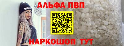 ALPHA-PVP Гай