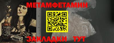 бутик Гатчина