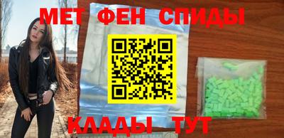 ALPHA-PVP Гай