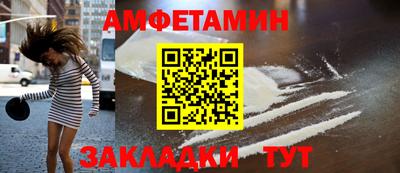 бутик Гатчина