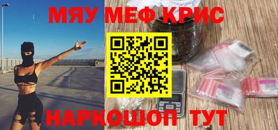 ALPHA-PVP Гай