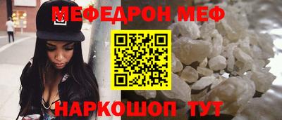 прущие грибы Гагарин
