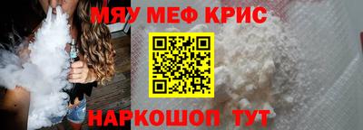прущие грибы Гагарин