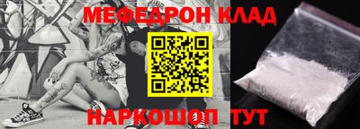 ALPHA-PVP Гай