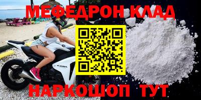 ALPHA-PVP Гай