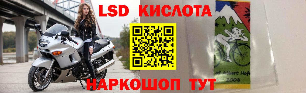Лсд 25 экстази  Вход с VPN  Лсд 25 экстази ecstasy  Рассказово  LSD-25 экстази ecstasy 