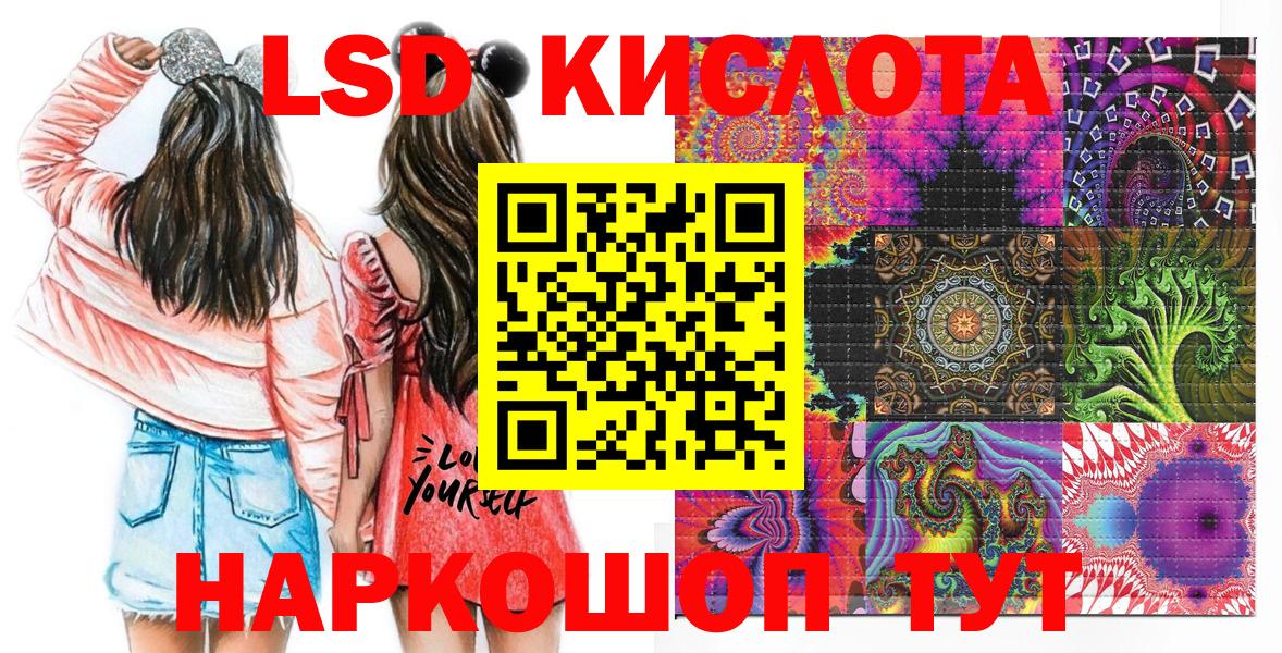 Рассказово  Марки N-bome 1,8мг  Вход с VPN 