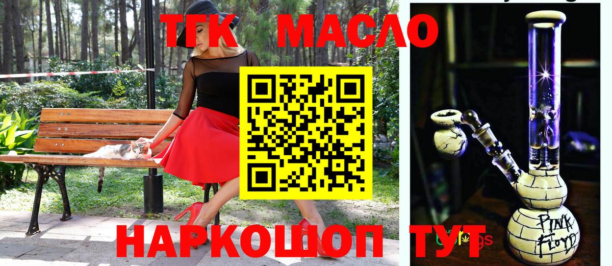 ТГК Wax  Вход с VPN  Рассказово 