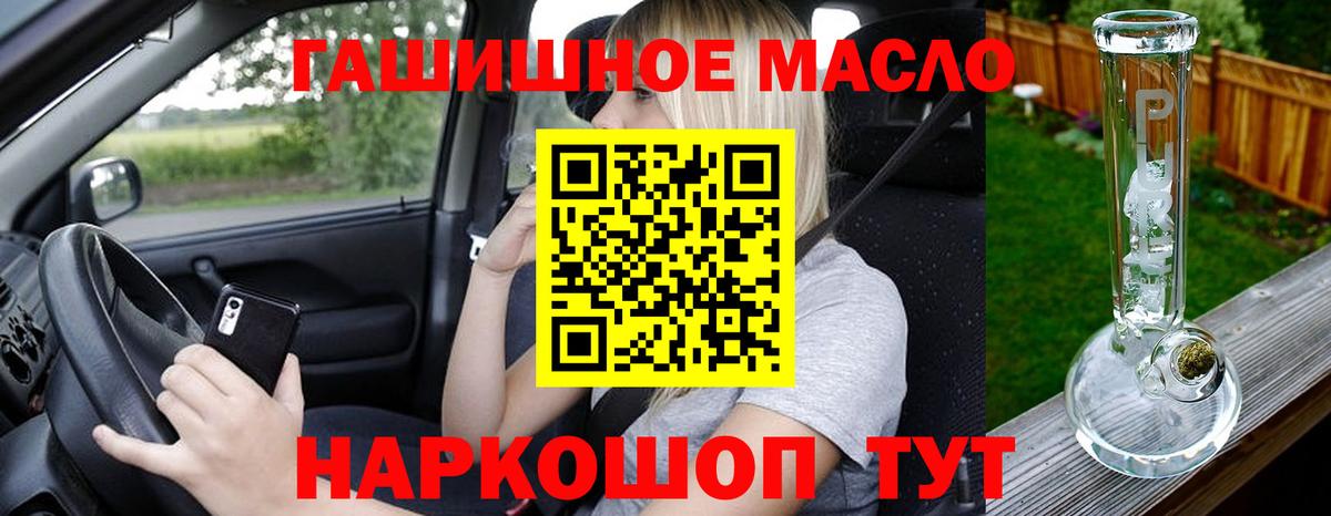 ТГК жижа Рассказово