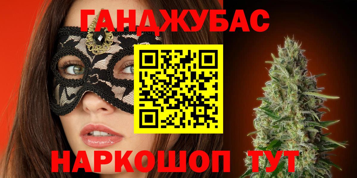 Шишки марихуана конопля  Вход с VPN  Канабис THC 21%  МАРИХУАНА THC 21%  Каннабис Amnesia  Рассказово 